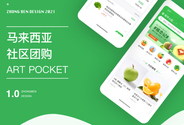 一套完整的app开发流程多久(开发一款app需要多长时间)